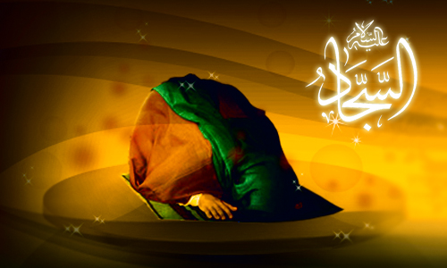 نگاه اهل سنت به امام سجاد (ع)؛ چهره‌ای محبوب، عابد و وارث دانش نبوی